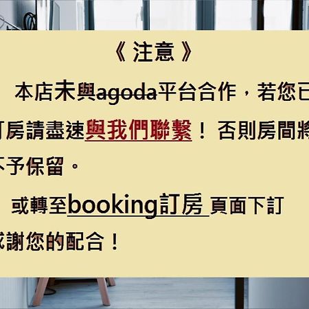 Meng Yun Ge Hotel Jiaoxi Exterior foto