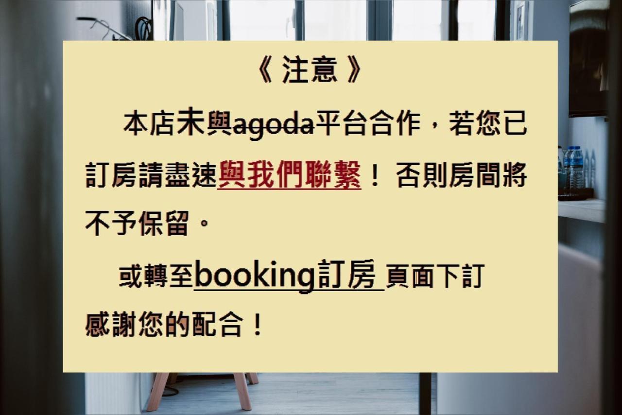 Meng Yun Ge Hotel Jiaoxi Exterior foto